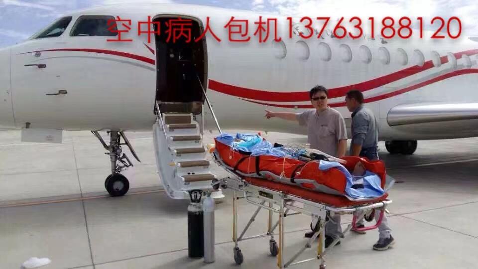 灵石县跨国医疗包机、航空担架